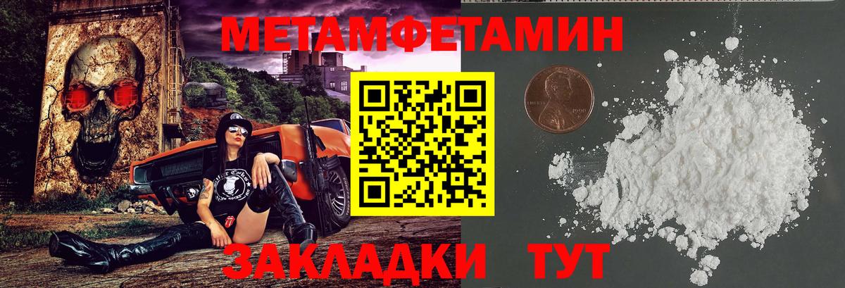 АМФ  Вход с VPN  Ставрополь  АМФЕТАМИН VHQ 