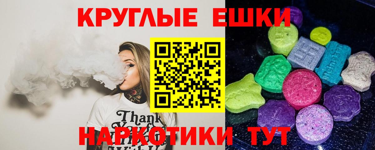 Бошки Шишки Ставрополь