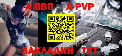 2c-b Новодвинск