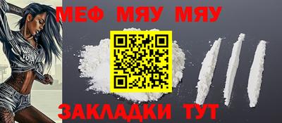 спайс Новозыбков