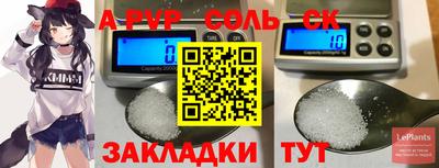 скорость Новокубанск