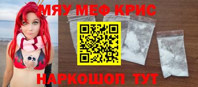 2c-b Новодвинск