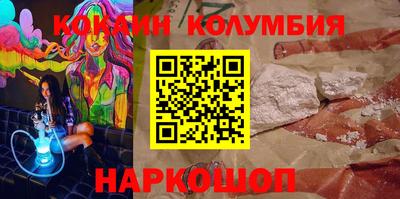 скорость Новокубанск
