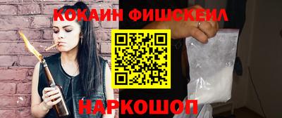скорость Новокубанск