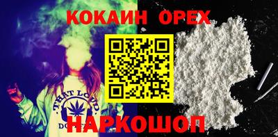 2c-b Новодвинск