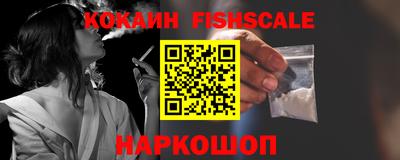спайс Новозыбков
