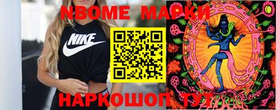 2c-b Новодвинск