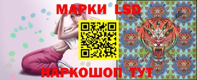 спайс Новозыбков