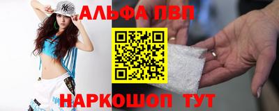 скорость Новокубанск