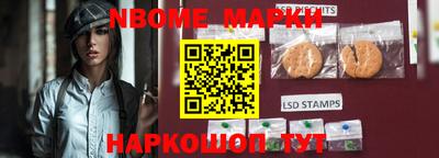 скорость Новокубанск