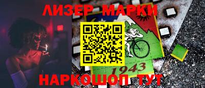 спайс Новозыбков