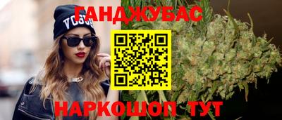 спайс Новозыбков