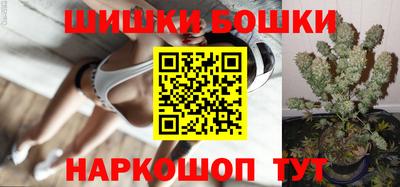 спайс Новозыбков