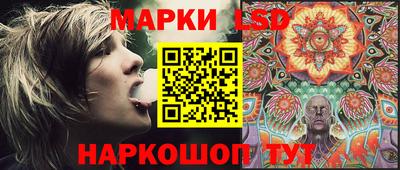 скорость Новокубанск