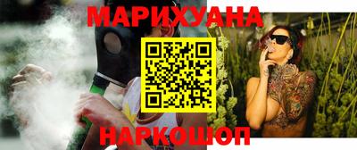 спайс Новозыбков