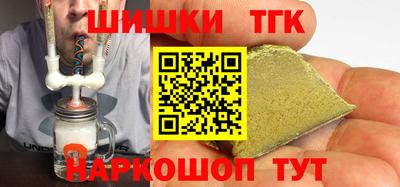 спайс Новозыбков
