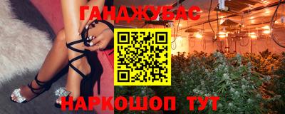 спайс Новозыбков