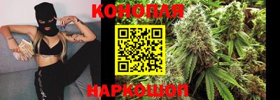 спайс Новозыбков