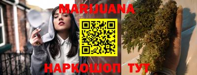 спайс Новозыбков