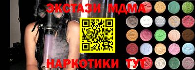 скорость Новокубанск