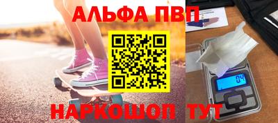 2c-b Новодвинск