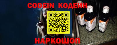 спайс Новозыбков