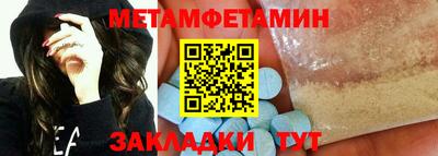 скорость Новокубанск