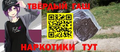спайс Новозыбков