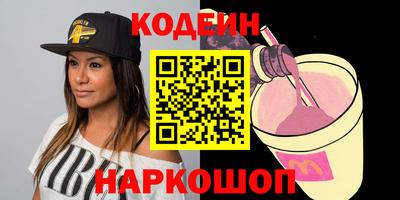 скорость Новокубанск