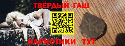 спайс Новозыбков