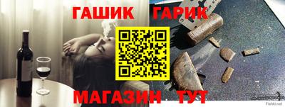 спайс Новозыбков