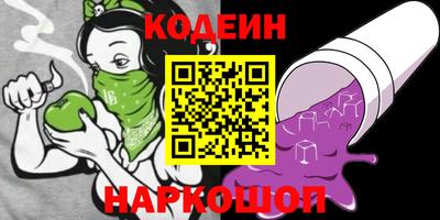 2c-b Новодвинск