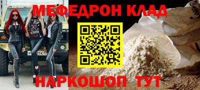 2c-b Новодвинск