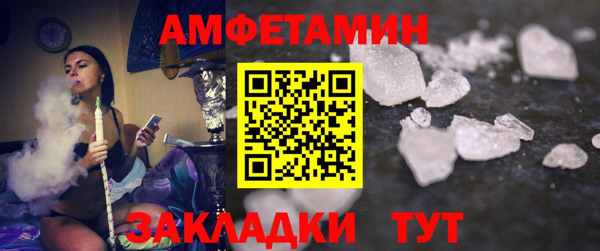Метамфетамин винт  Метамфетамин винт  Ставрополь  Вход с VPN 