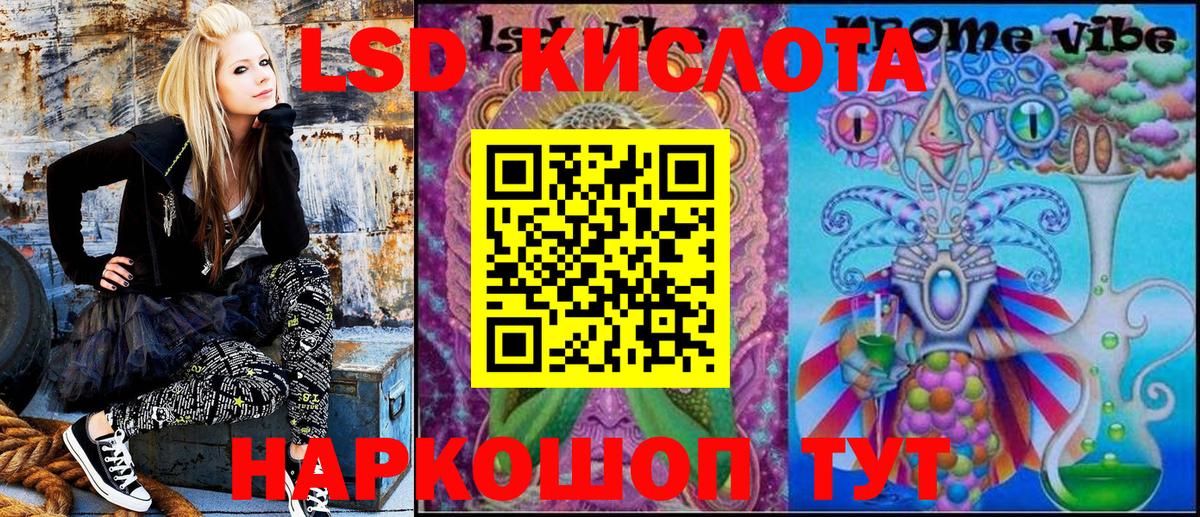 Марки NBOMe 1,8мг Ставрополь