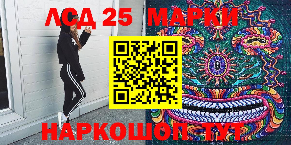 Марки N-bome  продажа наркотиков  Марки NBOMe 1,8мг  Вход с VPN  Ставрополь  Марки NBOMe 1,8мг 