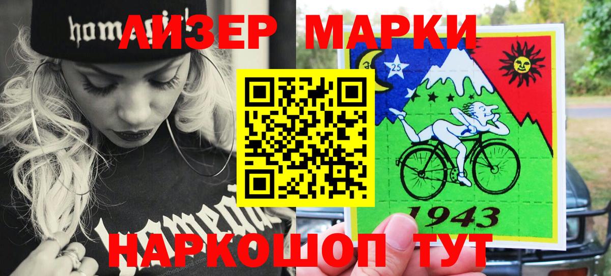Гашиш  Экстази  Марихуана  Вход с VPN  Мефедрон   Гашиш  NBOMe  Ставрополь  МЕТ 