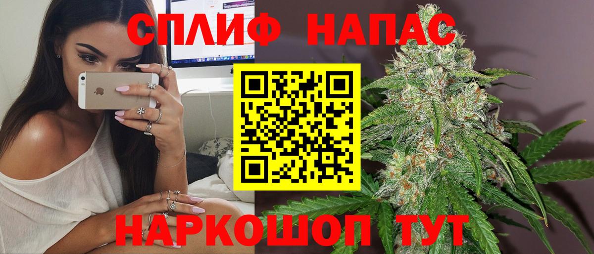 Ставрополь  Конопля THC 21%  Бошки марихуана гибрид  Вход с VPN  Марихуана OG Kush 